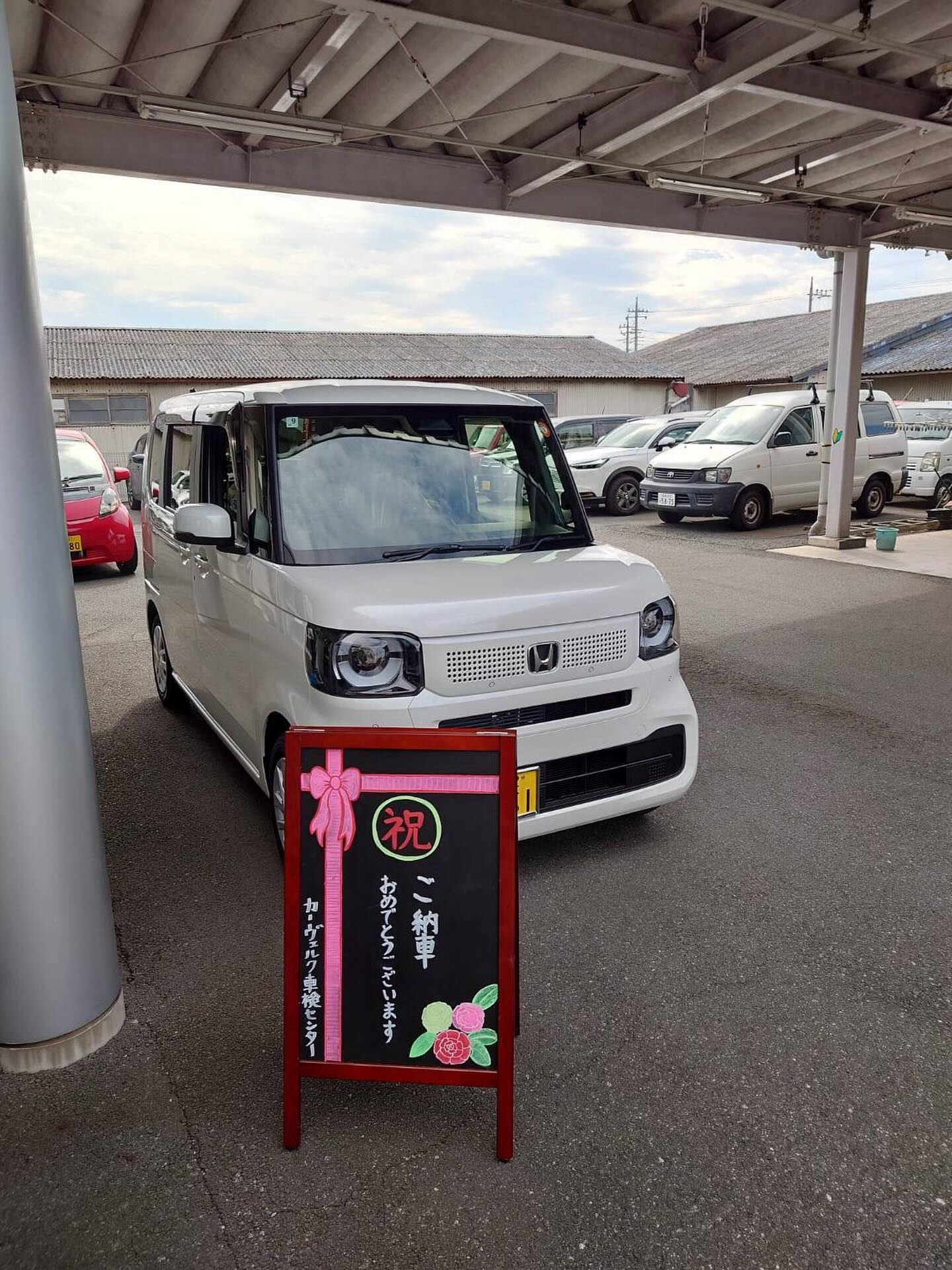 K様、この度はホンダN-BOXご購入いただきありがとうござい | お知らせ 