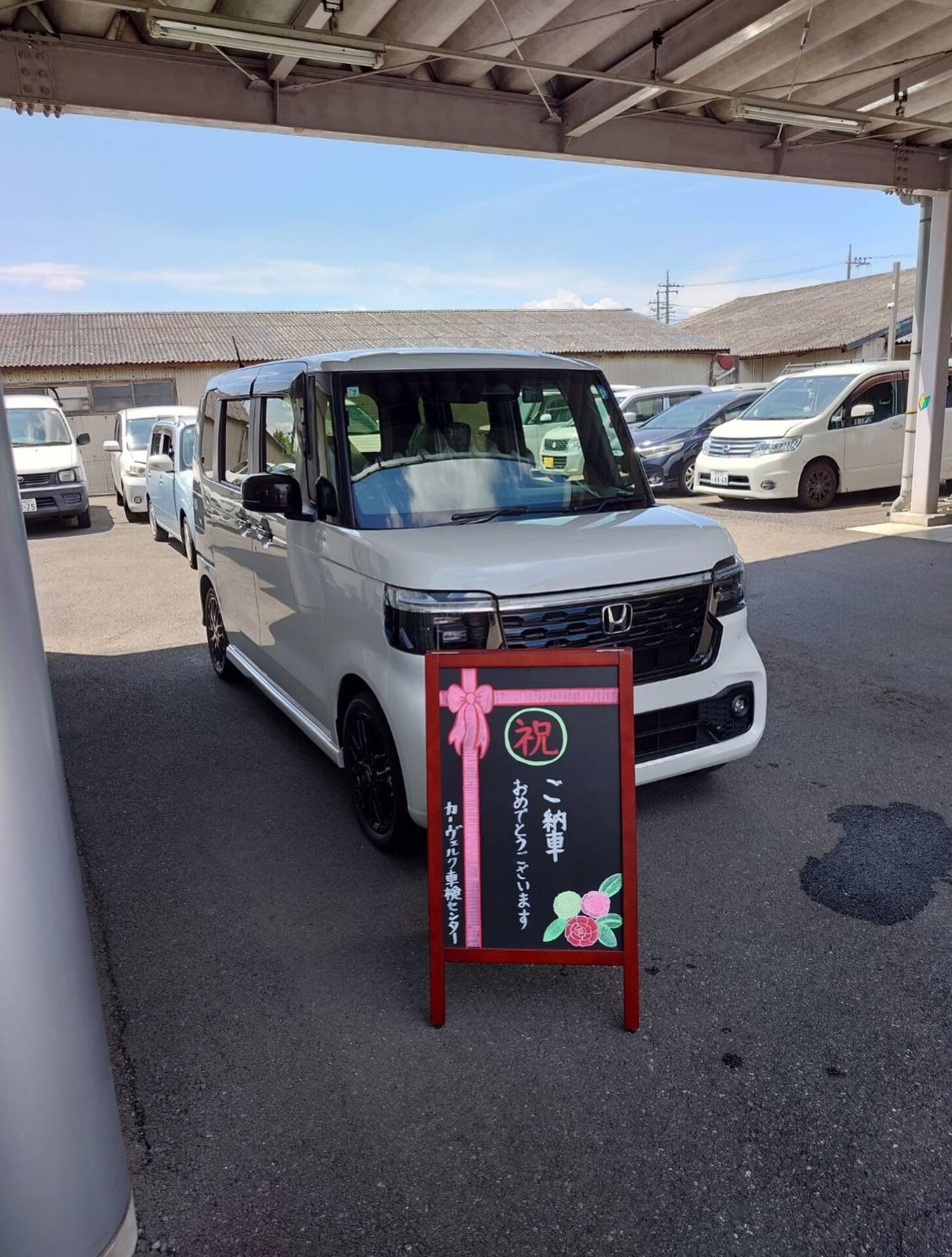 Y様この度、N-BOXのご納車おめでとうございます