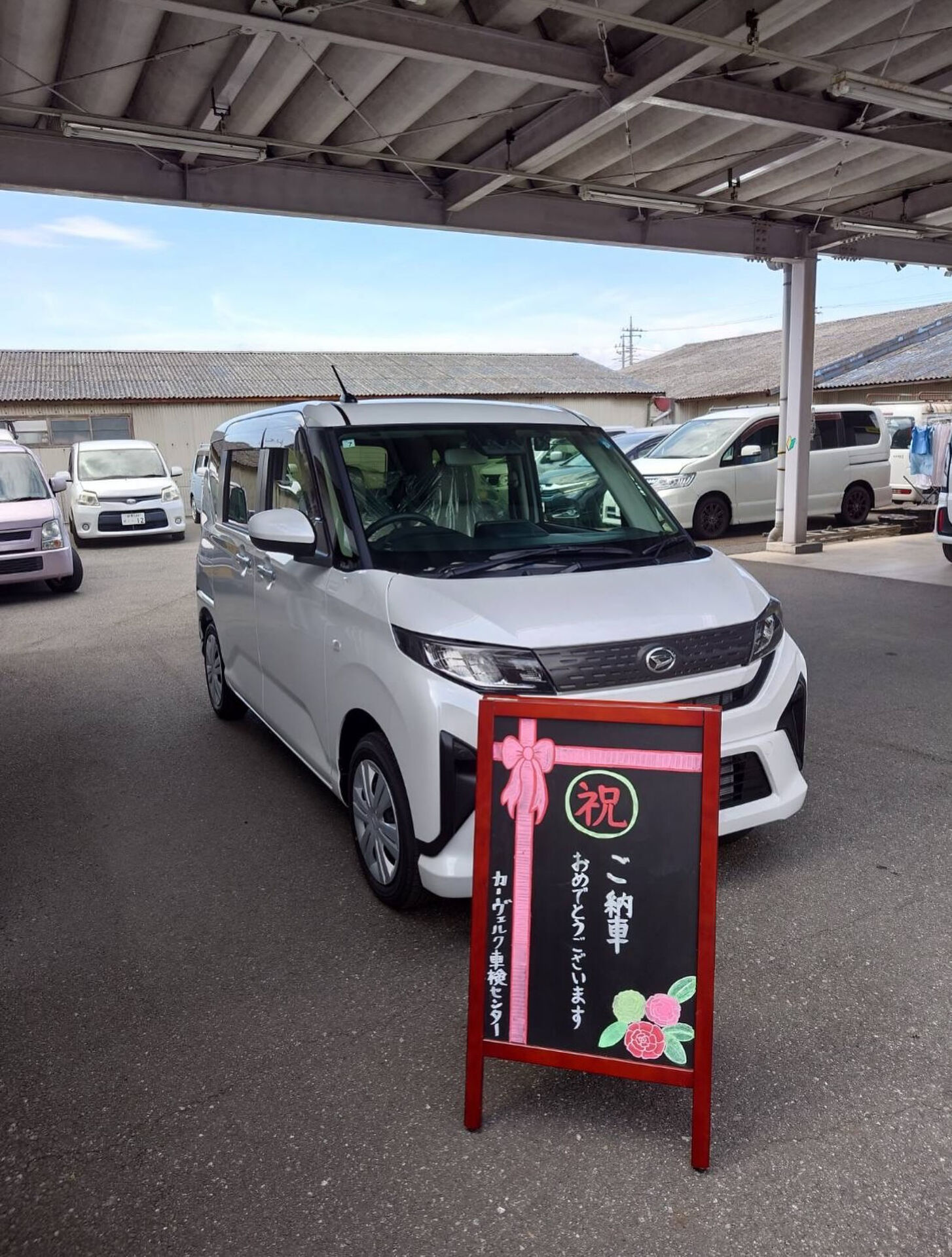 O様この度は、ムーブのご納車おめでとうございます！